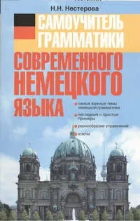 Отзвуки былых времен: из истории русской бытовой культуры: купить с доставкой по Кипру или в книжных магазинах Букберри в Лимасоле, Ларнаке и Пафосе