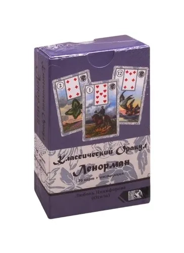 Классический оракул Ленорман  (36 карт + инструкция)/Отила (Никифорова Л.Г.): купить с доставкой по Кипру или в книжных магазинах Букберри в Лимасоле, Ларнаке и Пафосе