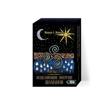 Оракул исцеляющие энергии Шаманов  (44 карты + инструкция): купить с доставкой по Кипру или в книжных магазинах Букберри в Лимасоле, Ларнаке и Пафосе