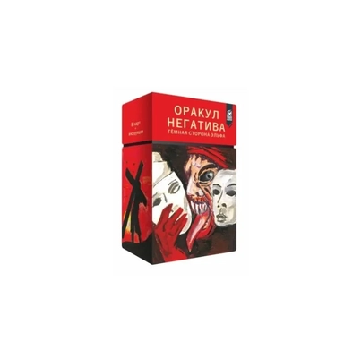 Оракул Негатива (80 карт + инструкция): купить с доставкой по Кипру или в книжных магазинах Букберри в Лимасоле, Ларнаке и Пафосе