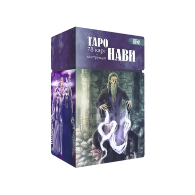 Таро Нави (78 карт + инструкция): купить с доставкой по Кипру или в книжных магазинах Букберри в Лимасоле, Ларнаке и Пафосе