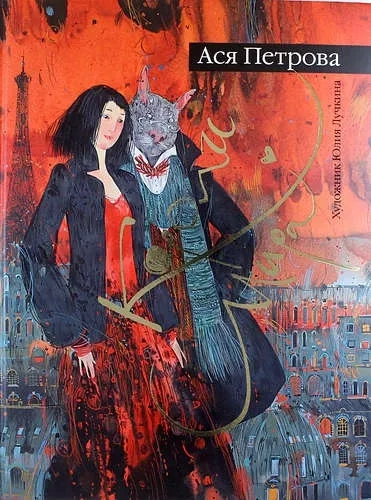 Короли мира: купить с доставкой по Кипру или в книжных магазинах Букберри в Лимасоле, Ларнаке и Пафосе