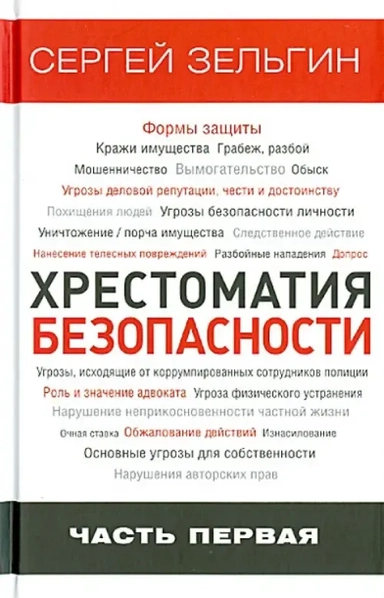 Моя борьба (+CD): купить с доставкой по Кипру или в книжных магазинах Букберри в Лимасоле, Ларнаке и Пафосе
