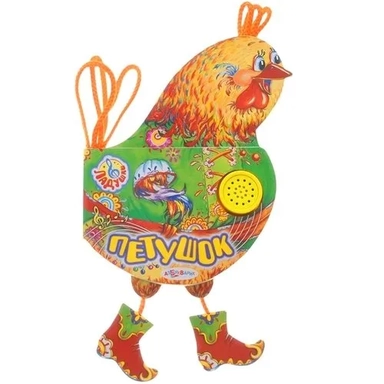 Петушок: купить с доставкой по Кипру или в книжных магазинах Букберри в Лимасоле, Ларнаке и Пафосе