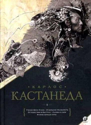 Подарочный т.1. Кн. 1-5: купить с доставкой по Кипру или в книжных магазинах Букберри в Лимасоле, Ларнаке и Пафосе