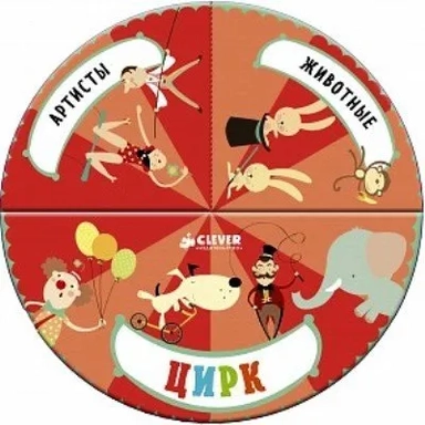 ДСнК. Набор из трёх книг. Цирк: купить с доставкой по Кипру или в книжных магазинах Букберри в Лимасоле, Ларнаке и Пафосе