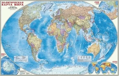 Карта настенная "Политическая карта мира", М1:25 млн, 124х80 см: купить с доставкой по Кипру или в книжных магазинах Букберри в Лимасоле, Ларнаке и Пафосе