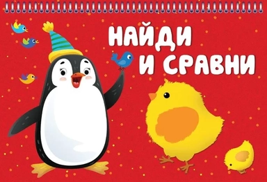 Найди и сравни: купить с доставкой по Кипру или в книжных магазинах Букберри в Лимасоле, Ларнаке и Пафосе