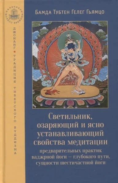 Светильник, озаряющий и ясно устанавл свойства мед: купить с доставкой по Кипру или в книжных магазинах Букберри в Лимасоле, Ларнаке и Пафосе