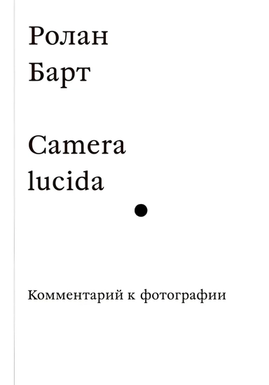 Одна девочка не одна. Целебные сказки: купить с доставкой по Кипру или в книжных магазинах Букберри в Лимасоле, Ларнаке и Пафосе