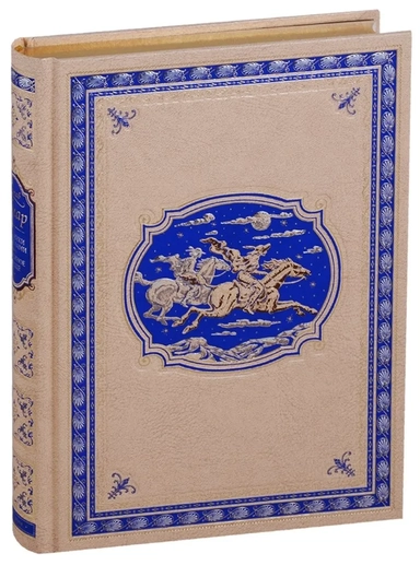 Охотники за пчелами.Каменное сердце.(кож.,зол. обр.): купить с доставкой по Кипру или в книжных магазинах Букберри в Лимасоле, Ларнаке и Пафосе