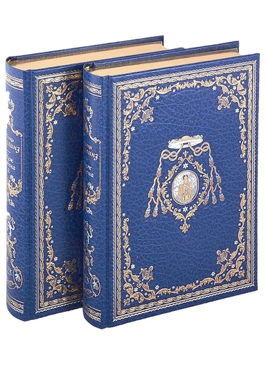 Муж и жена: роман. Том первый. Том второй (комплект из 2 книг): купить с доставкой по Кипру или в книжных магазинах Букберри в Лимасоле, Ларнаке и Пафосе