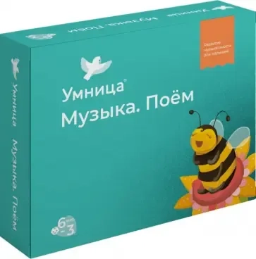 Музыка. Поём: купить с доставкой по Кипру или в книжных магазинах Букберри в Лимасоле, Ларнаке и Пафосе