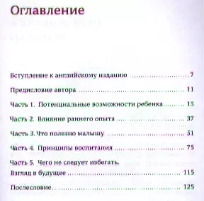 После трех уже поздно для пап: купить с доставкой по Кипру или в книжных магазинах Букберри в Лимасоле, Ларнаке и Пафосе