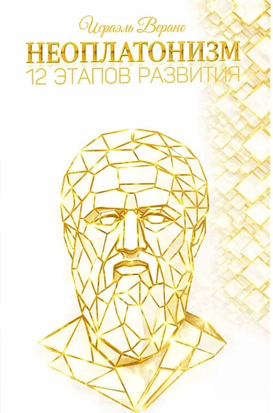 Велигор: купить с доставкой по Кипру или в книжных магазинах Букберри в Лимасоле, Ларнаке и Пафосе