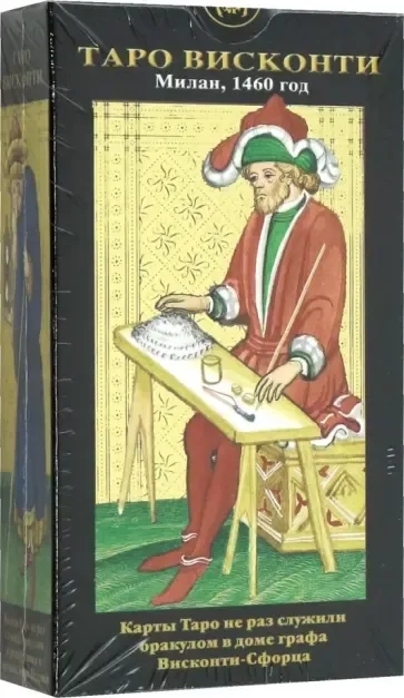 Таро Висконти (Руководство и карты): купить с доставкой по Кипру или в книжных магазинах Букберри в Лимасоле, Ларнаке и Пафосе