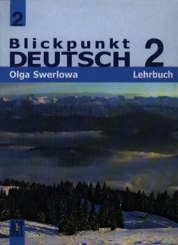 НЕМЕЦКИЙ ЯЗЫК. В ЦЕНТРЕ ВНИМАНИЯ-НЕМЕЦКИЙ 2. 8 КЛАСС: УЧЕБНИК: купить с доставкой по Кипру или в книжных магазинах Букберри в Лимасоле, Ларнаке и Пафосе