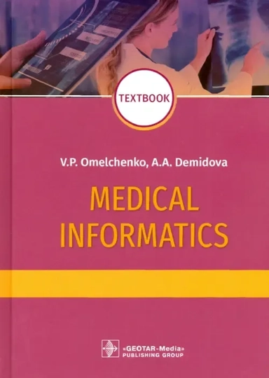 Medical Informatics. Textbook: купить с доставкой по Кипру или в книжных магазинах Букберри в Лимасоле, Ларнаке и Пафосе