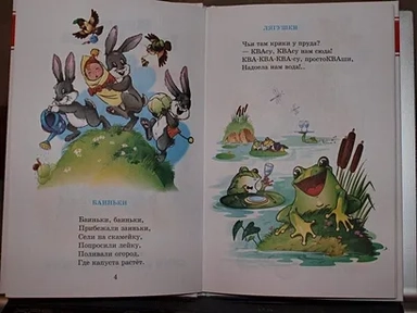 Почитай мне, мама...(Стихи): купить с доставкой по Кипру или в книжных магазинах Букберри в Лимасоле, Ларнаке и Пафосе