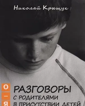 Пирожки с капустой, или Книга о вкусной и весёлой пище: купить с доставкой по Кипру или в книжных магазинах Букберри в Лимасоле, Ларнаке и Пафосе