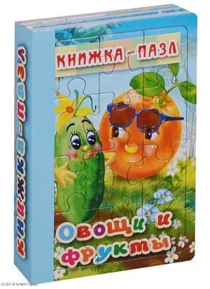 Овощи и фрукты: купить с доставкой по Кипру или в книжных магазинах Букберри в Лимасоле, Ларнаке и Пафосе
