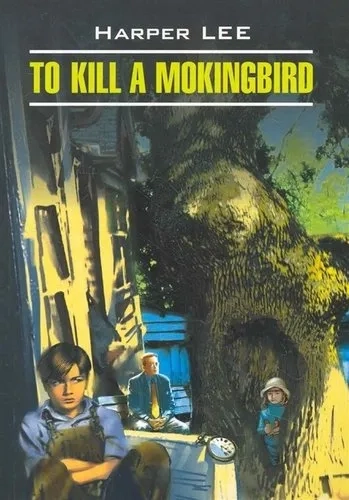 To Kill a Mockingbird: купить с доставкой по Кипру или в книжных магазинах Букберри в Лимасоле, Ларнаке и Пафосе