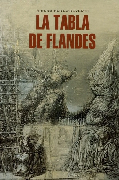 La tabla de flandes: купить с доставкой по Кипру или в книжных магазинах Букберри в Лимасоле, Ларнаке и Пафосе