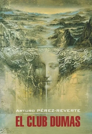 Клуб Дюма, или Тень Ришелье: книга для чтения на испанском языке: купить с доставкой по Кипру или в книжных магазинах Букберри в Лимасоле, Ларнаке и Пафосе