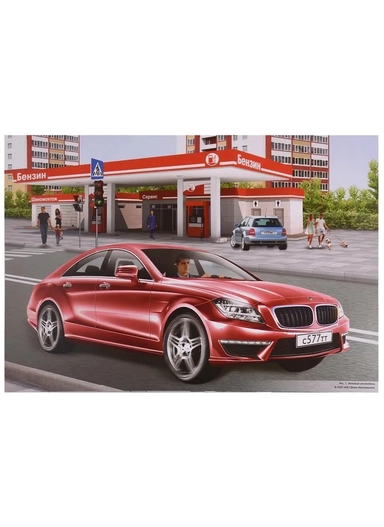 Пассажирский транспорт. Методический материал к ООП ДОО: купить с доставкой по Кипру или в книжных магазинах Букберри в Лимасоле, Ларнаке и Пафосе