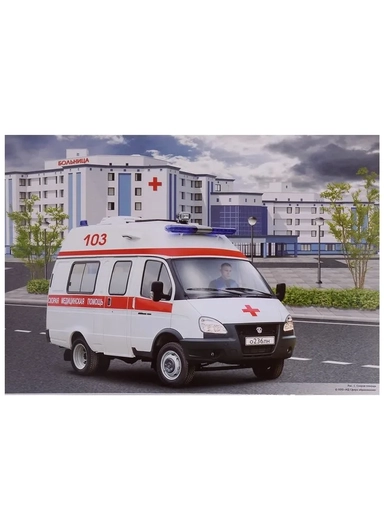 Специальный и грузовой транспорт. Методический материал к ООП ДОО: купить с доставкой по Кипру или в книжных магазинах Букберри в Лимасоле, Ларнаке и Пафосе