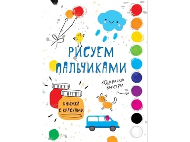 Творчество с детьми Выпуск 5: купить с доставкой по Кипру или в книжных магазинах Букберри в Лимасоле, Ларнаке и Пафосе