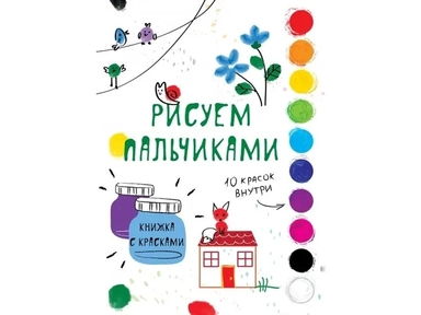 Творчество с детьми Выпуск 6: купить с доставкой по Кипру или в книжных магазинах Букберри в Лимасоле, Ларнаке и Пафосе