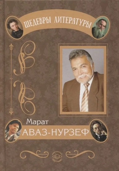 В потоке дней порой бывает сладко, но и случается, увы, наоборот: купить с доставкой по Кипру или в книжных магазинах Букберри в Лимасоле, Ларнаке и Пафосе