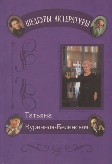 "Чардаш" Монти в исполнении сердца: купить с доставкой по Кипру или в книжных магазинах Букберри в Лимасоле, Ларнаке и Пафосе