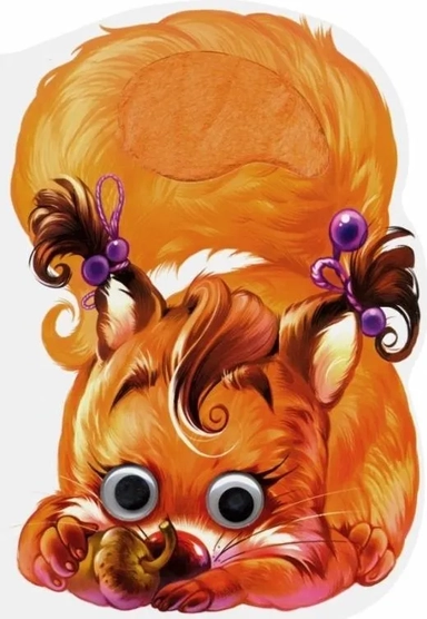 Дружные зверята. Белочка: купить с доставкой по Кипру или в книжных магазинах Букберри в Лимасоле, Ларнаке и Пафосе