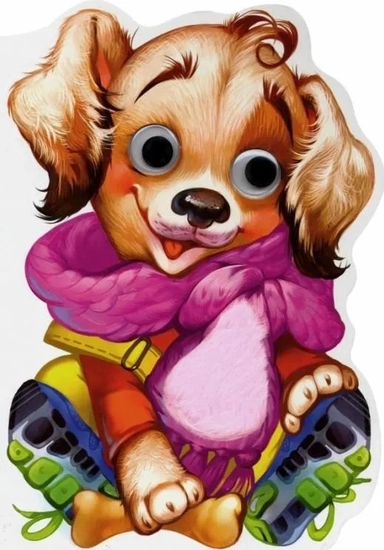 Дружные зверята. Щенок: купить с доставкой по Кипру или в книжных магазинах Букберри в Лимасоле, Ларнаке и Пафосе