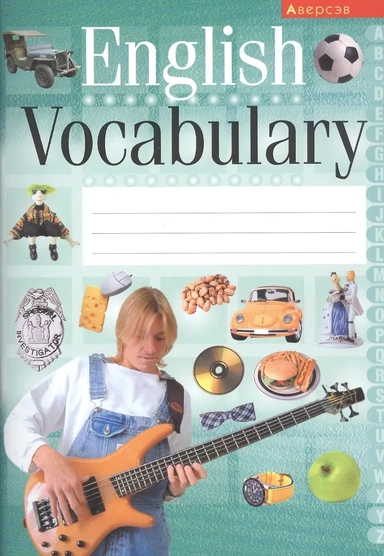 Английский язык. Тетрадь-словарик: купить с доставкой по Кипру или в книжных магазинах Букберри в Лимасоле, Ларнаке и Пафосе