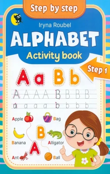 Английский язык. Alphabet. Activity book. Step 1: купить с доставкой по Кипру или в книжных магазинах Букберри в Лимасоле, Ларнаке и Пафосе