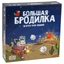 Купить Большая бродилка. На пути к трону желаний на заказ с доставкой по всему Кипру