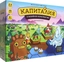 Купить Капиталия  на заказ с доставкой по всему Кипру
