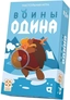 Купить Воины одина на заказ с доставкой по всему Кипру