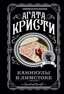 Заказать Каникулы в Лимстоке с доставкой по всему Кипру