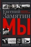 Заказать Мы с доставкой по всему Кипру