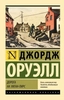 Заказать ЭксклюзивКл.Дорога на Уиган-Пирс с доставкой по всему Кипру