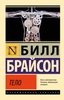 Заказать Тело с доставкой по всему Кипру